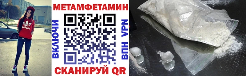 ОМГ ОМГ вход  что такое наркотик  Старый Крым  Amphetamine 98% 
