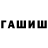 Amphetamine Розовый Ravanana QT