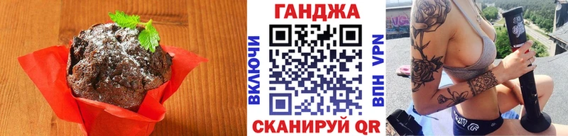 Canna-Cookies марихуана  даркнет сайт  Старый Крым 