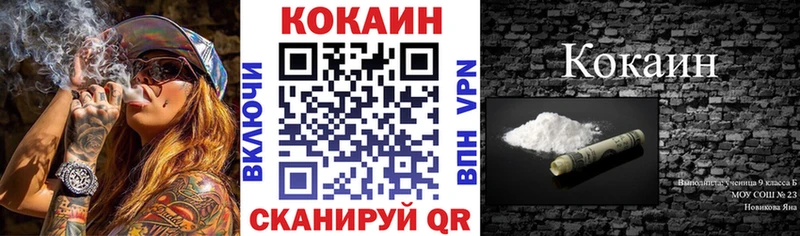 Кокаин 99%  omg   Старый Крым 