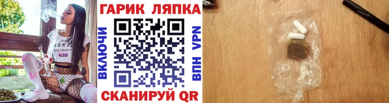 сколько стоит  Старый Крым  нарко площадка Telegram  ГАШИШ убойный 