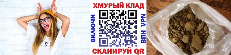 Героин белый закладка Старый Крым