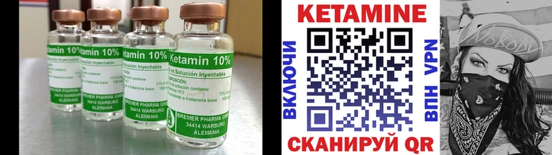 купить наркотики сайты  Старый Крым  КЕТАМИН VHQ 