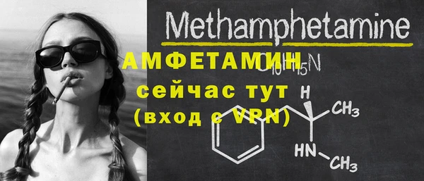 мяу мяу мука Абаза