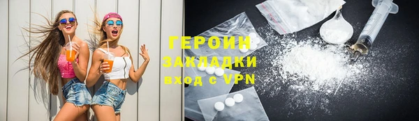 прущие грибы Пересвет