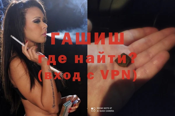 шишки Абинск