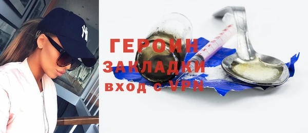 мяу мяу мука Абаза