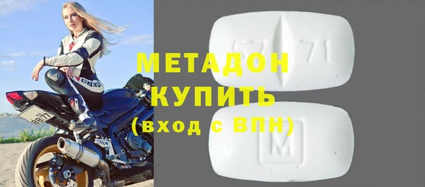 шишки Абинск