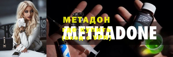 шишки Абинск