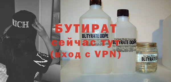 винт Дмитров