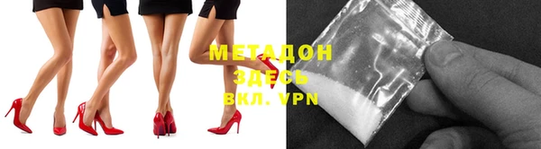 мяу мяу мука Абаза