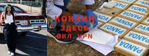 кокс Абдулино