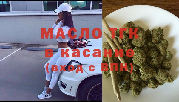шишки Абинск