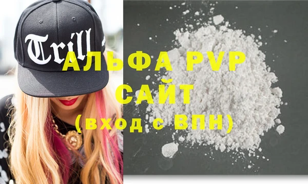 мяу мяу мука Абаза