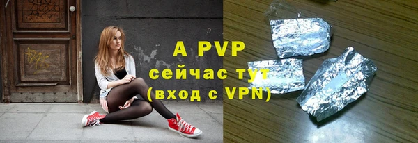 кокс Абдулино
