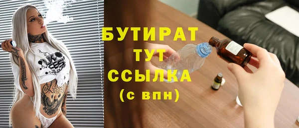 кокс Абдулино