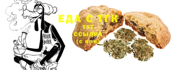 шишки Абинск