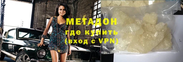 мяу мяу мука Абаза