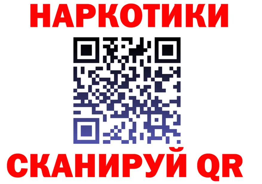 АМФ VHQ рабочий сайт площадка kraken Старый Крым