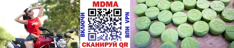 MDMA crystal Старый Крым