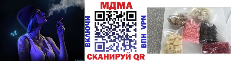 МДМА молли  Старый Крым 