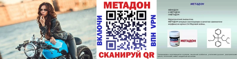 купить наркотики сайты  Старый Крым  Метадон methadone 