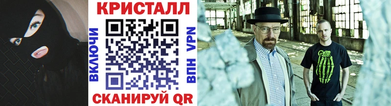 Метамфетамин Декстрометамфетамин 99.9%  как найти закладки  блэк спрут вход  Старый Крым 